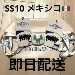 新品未開封　SUPER SHOW10 3/8 アプグレ特典 トレカ セット 2026年最新】20th Anniversary Showの人気アイテム - メルカリ