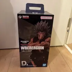 HUNTER x HUNTER WBEREGUINフィギュア D賞 2026年最新】WBERERGUINの人気アイテム - メルカリ