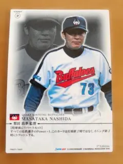 前川勝彦 2003 BBM 大阪近鉄バファローズ トレカ プロ野球 野球 127