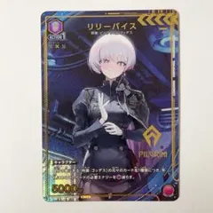 ユニオンアリーナ 勝利の女神:NIKKE リリーバイス PcCパラレル - メルカリ