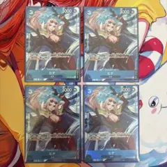 ワンピースカード　ヒナ　パラレル