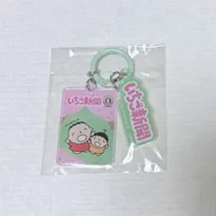 おふみ様 リクエスト 2点 まとめ商品