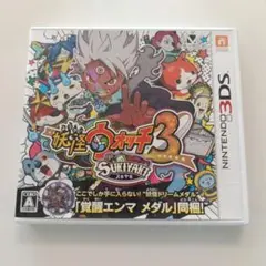 3DS 妖怪ウォッチ3 スキヤキ