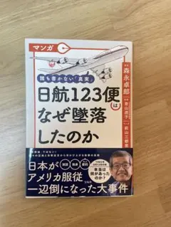 Item thumbnail for item 02952947-4f52-48d7-b94f-c9dfce419af0