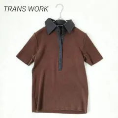 トランスワーク　バイカラーポロシャツ　L　茶　黒　上品　日本製　きれいめ　春夏のサムネイル