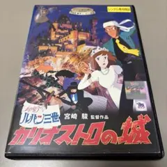 ルパン三世 カリオストロの城 4K ULTRA HD('79東京ムービー新社