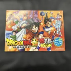 映画 ドラゴンボール超 スーパーヒーロー 第3弾入場者特典 全5種