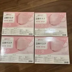 血色マスク® 立体マスク（ピンク）20枚入り✖︎4