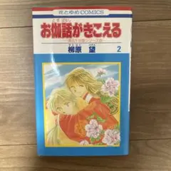 【1冊150円or300円】