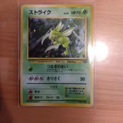 ストライク CL ポケモンカードゲーム Classic CLF 006/032 - メルカリ