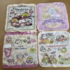 すみっコぐらし ミニタオル ハンカチ 5枚セット