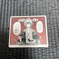 雅血の陰陽師 コラボカフェ 文月 - メルカリ