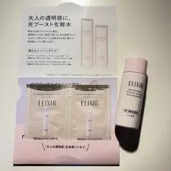 ELIXIR ブライトニング 化粧水 乳液 サンプルセットのサムネイル