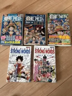 ONE PIECE (GREEN, BLUE, RED, YELLOW) - メルカリ
