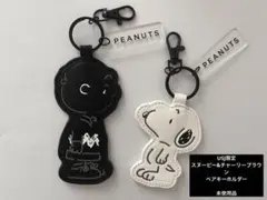 USJ限定　スヌーピー　ペアキーホルダー