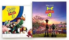 映画パンフレット 2冊セット / トイストーリー３＆４ 美品