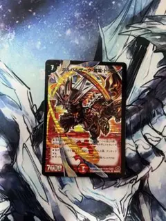 ポルベルザーク・ドラゴン 7000 デュエルマスターズ ポルベルザーク・ドラゴン 7000 デュエルマスターズ - メルカリ