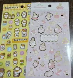 キャンドゥ 箔押しシール マロンクリーム コロコロクリリン 2枚セットのサムネイル