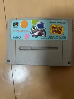 2025年最新】パズルボブル SFCの人気アイテム - メルカリ