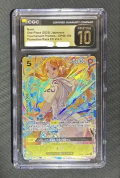 CGC10 PRISTINE ナミ ワンピース ストレージボックスセット C - メルカリ