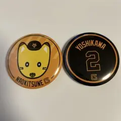 【匿名配送】読売ジャイアンツ　吉川尚輝　缶バッジ2種