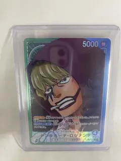 ロシナンテ　リーダーパラレル　ワンピース