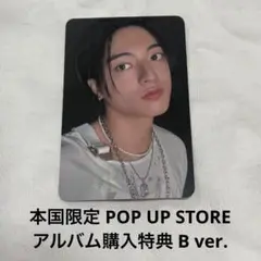 ハルト LOVE PULSE POP STORE アルバム購入特典 B