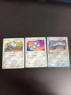 2026年最新】レアコイルの人気アイテム - メルカリ