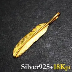 2025年最新】18金 K18 フェザーの人気アイテム - メルカリ