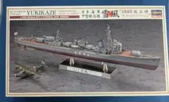 淳丸様専用】1/700 護衛艦みょうこう 完成ジオラマ・ヘリホバーリング