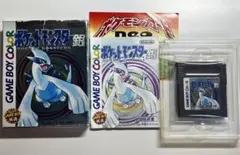 ポケットモンスター 銀 ゲームボーイカラー