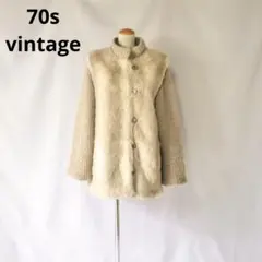60年代 ヴィンテージ モールデンミルズ モカベージュ フェイクファー 