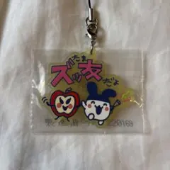 F賞 きらきらラバーチャーム りんごっち×みみっち