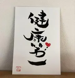 캘리그래피