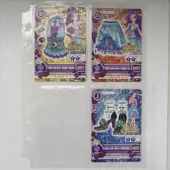 アイカツ LOVE QUEEN カード 3枚セット