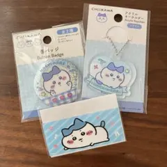 ちいかわ ハチワレ 缶バッジ アクキー マイナンバーカードケース