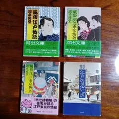 初版】メイコの遊び場 全3巻セット - メルカリ