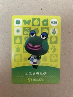 あつまれどうぶつの森 あつ森 amiiboカード エスメラルダ 第1弾 028