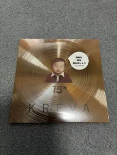 KREVA 素敵な時を重ねましょう feat.SONOMI CD