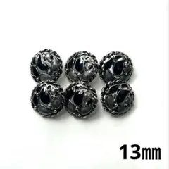 装飾的な金属製ボタン 黒×グレー×シルバー 13㎜ 6個 No.709