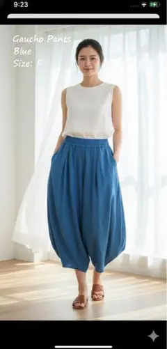 青色プリーツガウチョパンツ　ウエストゴム