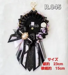 【オーダー】 痛ロゼット 紫 × 黒 痛バ　薔薇　リボン　カラー変更無料