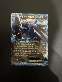 2026年最新】ディアルガEXの人気アイテム - メルカリ