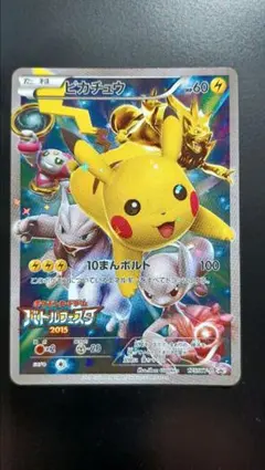 ピカチュウ P バトルフェスタ2015 キラ 175/XY-P - メルカリ