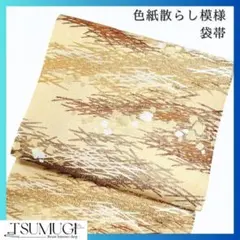 flu様 リクエスト 4点 まとめ商品