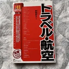 Item thumbnail for item ae4e5470-e3ae-46c6-af82-4237a8ba6bef