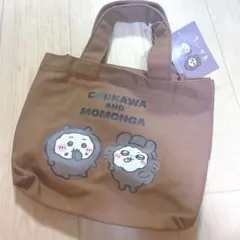 ちいかわ　しまむら　ミニトートバッグ　モモンガ チョコ