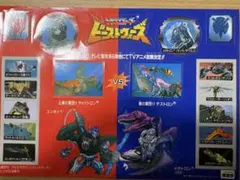トランスフォーマー ビーストウォーズ　アニメテレビ放映宣伝用シール