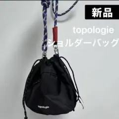 新品topologie トポロジー ショルダー　リバーシブルバケットバッグ　黒