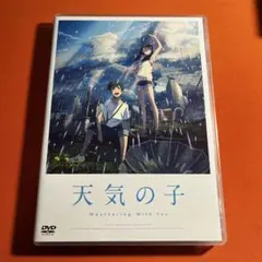 天気の子 DVD 新海誠監督作品 - メルカリ